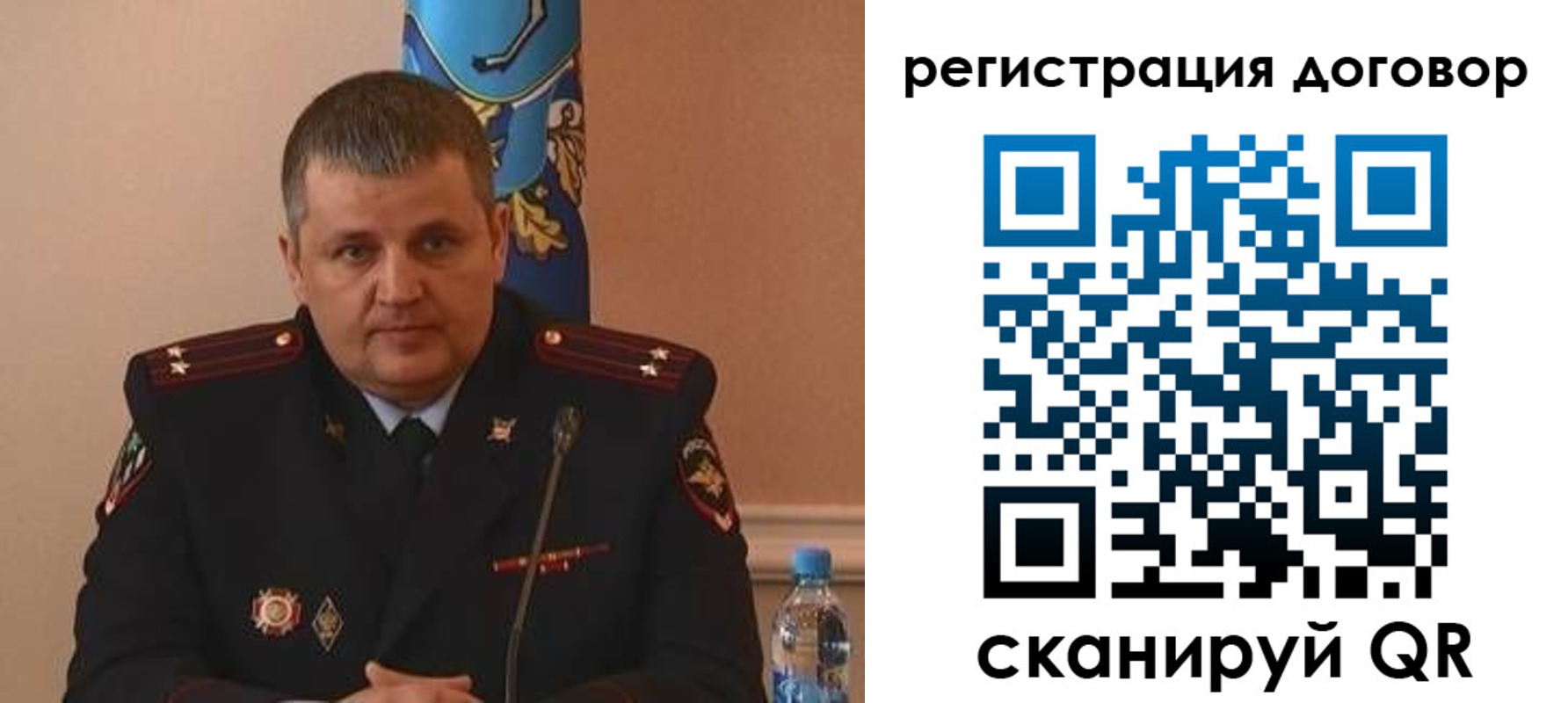 временная регистрация для школы в Вуктыле
