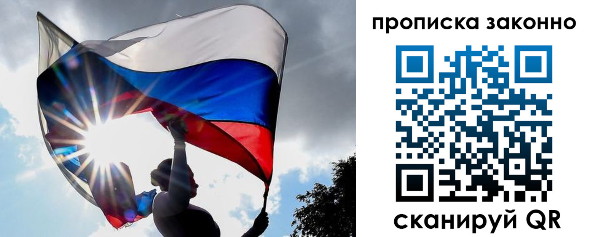 миграционный учет в Вуктыле