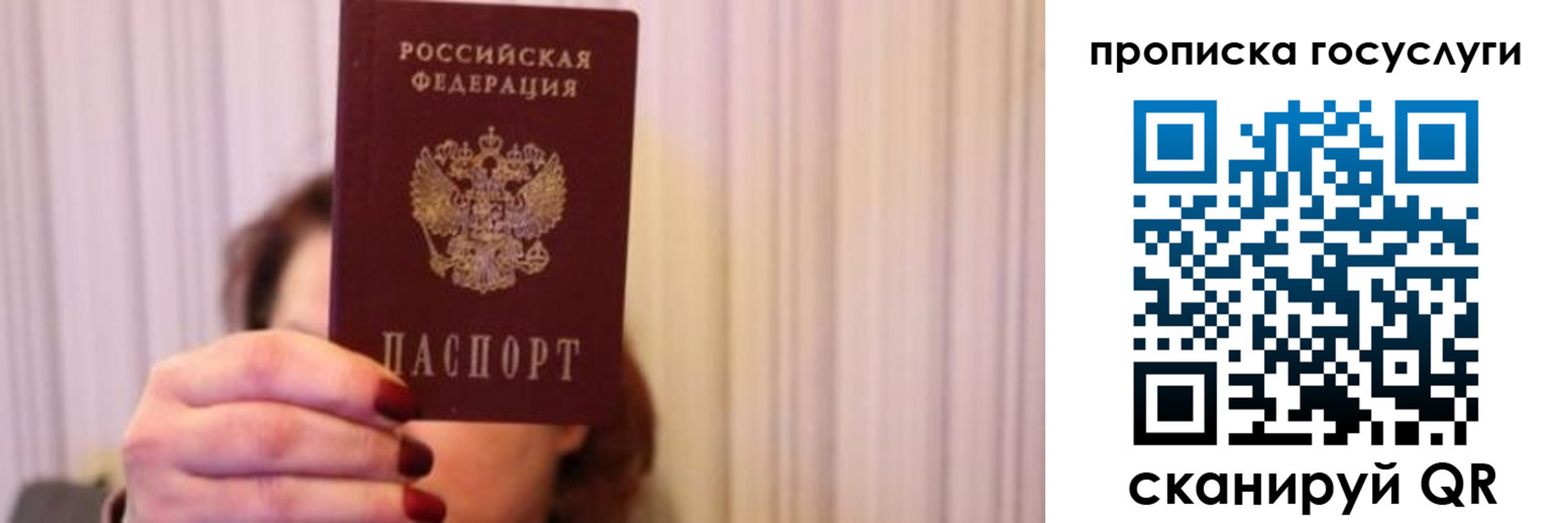 где прописаться в Вуктыле