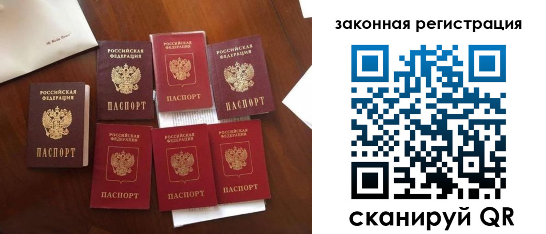временная регистрация госуслуги в Вуктыле