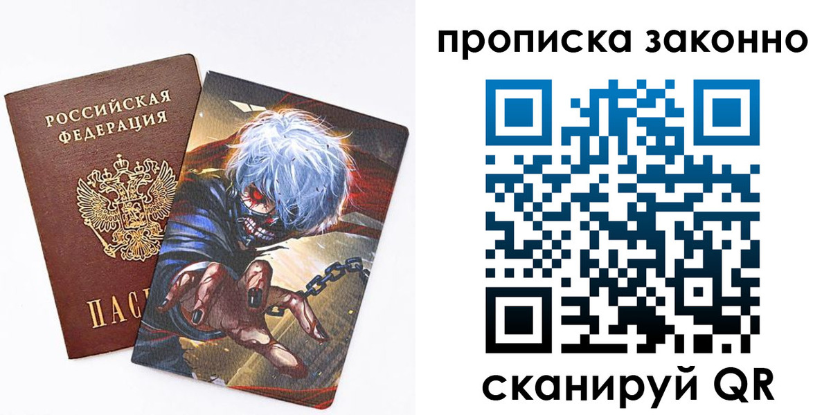 прописка иностранных граждан в Вуктыле